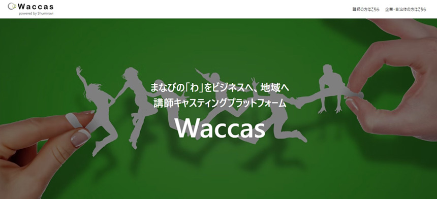 Waccas